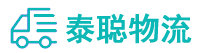 重庆到高平市物流公司